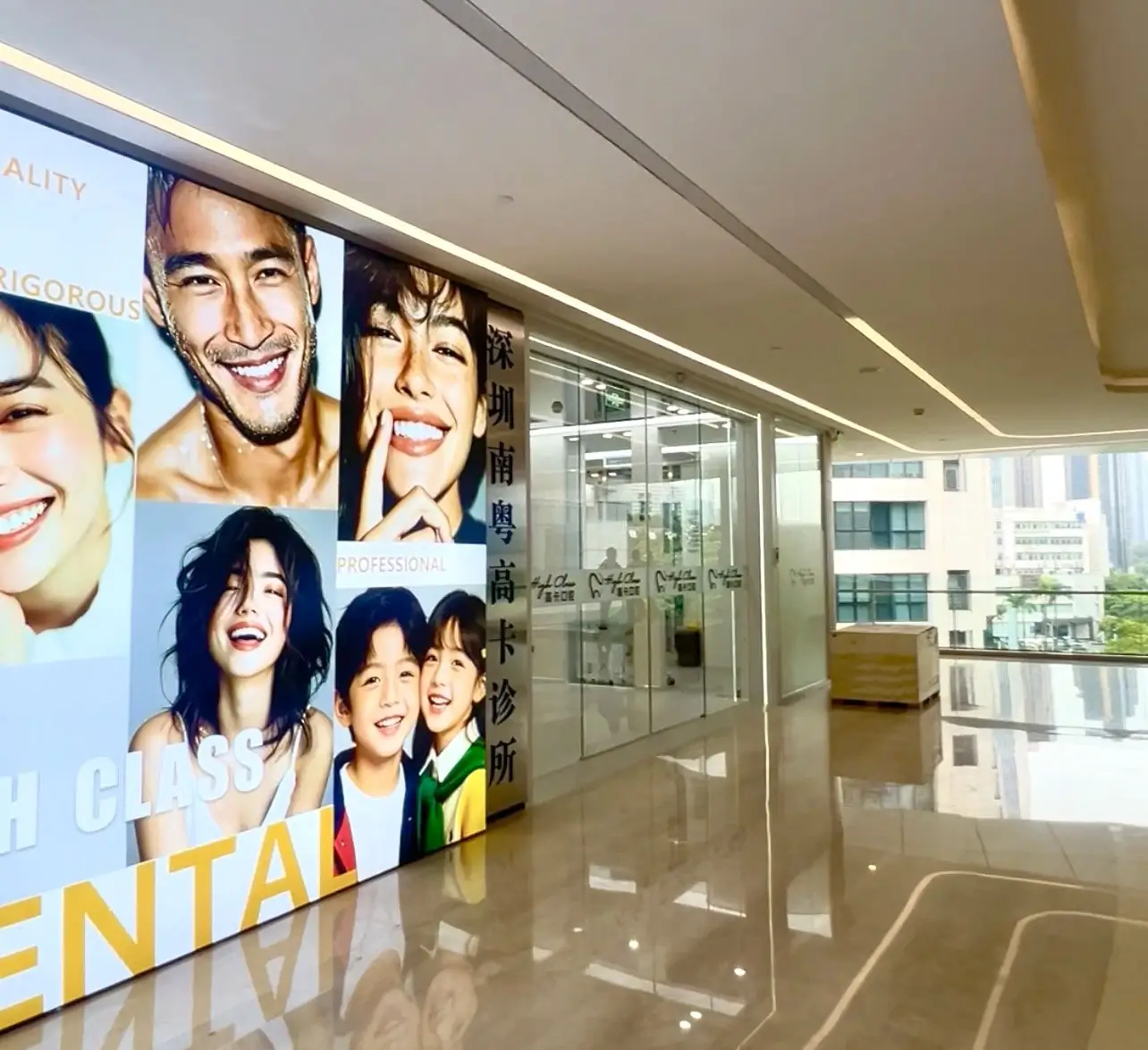 羅湖國貿店