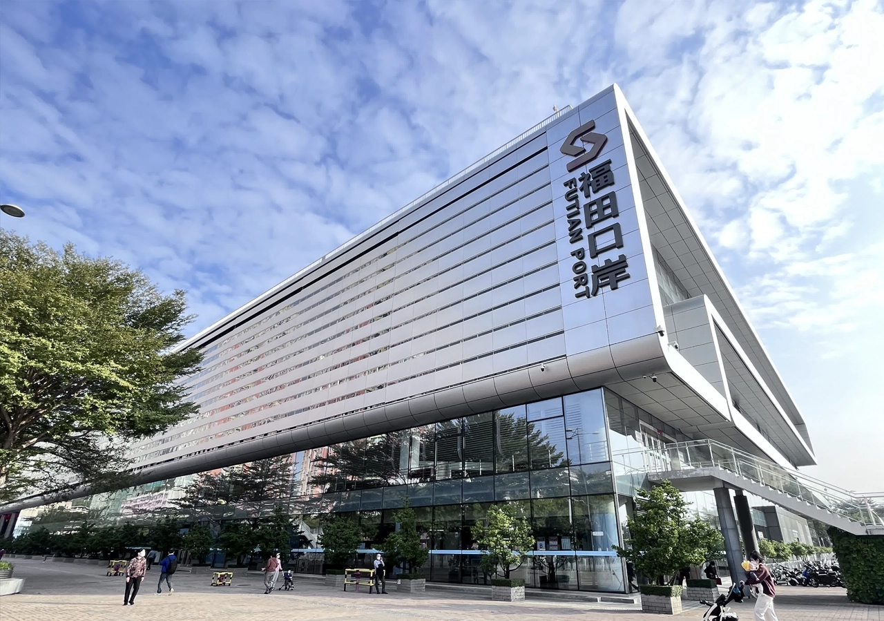 福田口岸